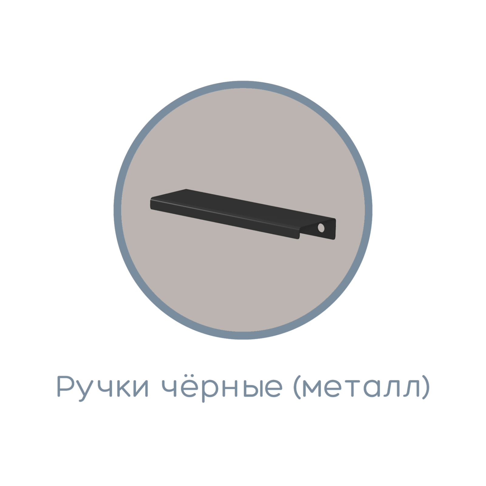 Чарли № 5,2 Пенал левый