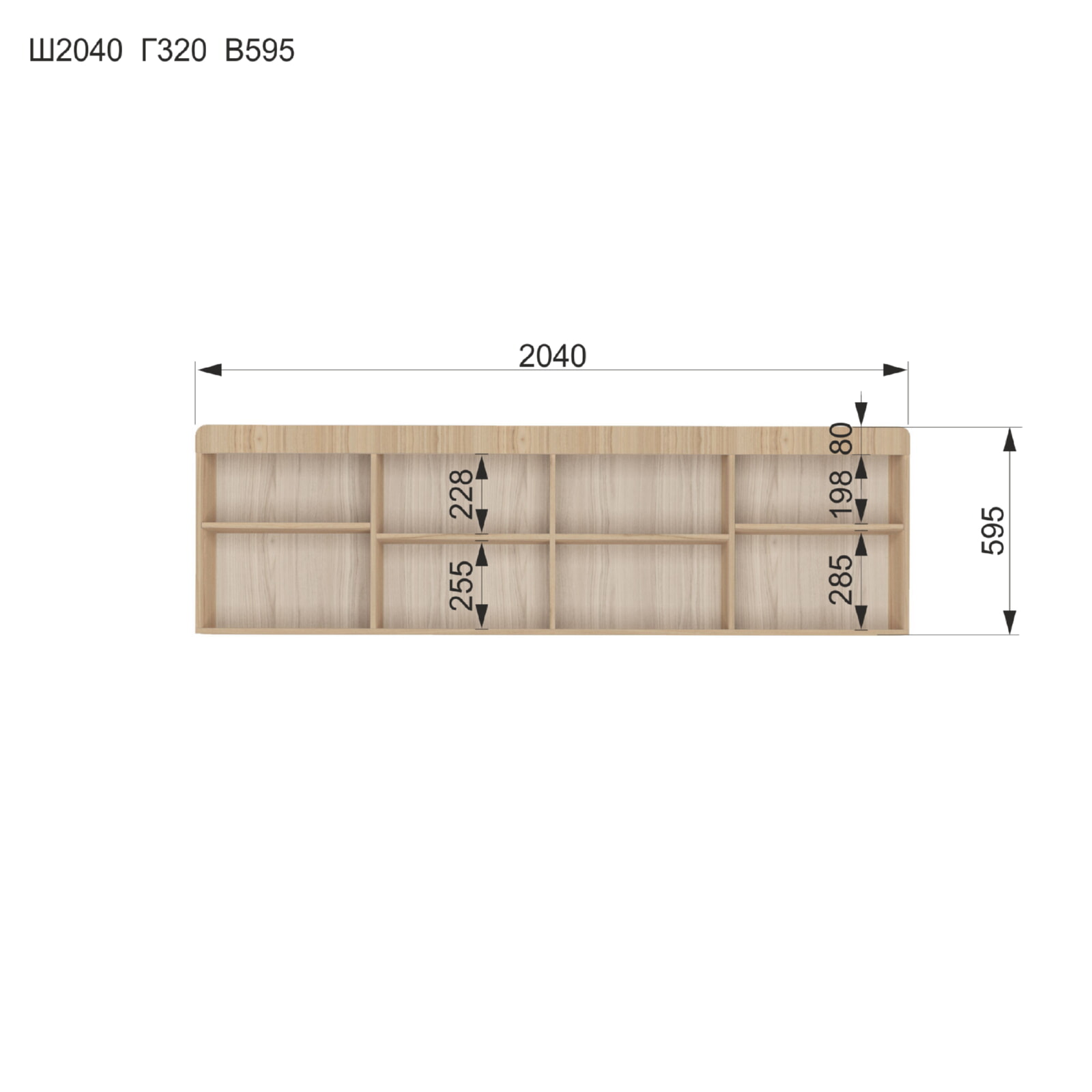 Кот № 7.1 Полка навесная 2040